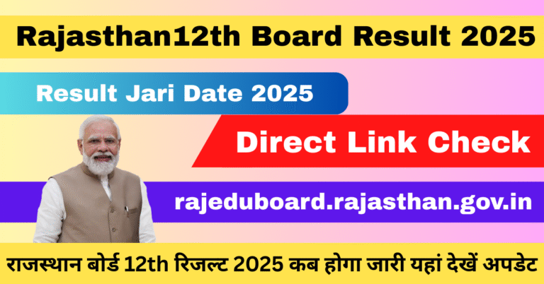 Rajasthan12th Board Result 2025