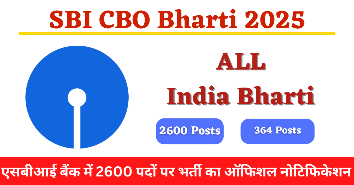 SBI CBO Bharti 2025