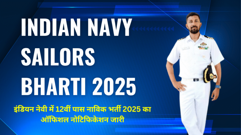Indian Navy Sailors Bharti 2025