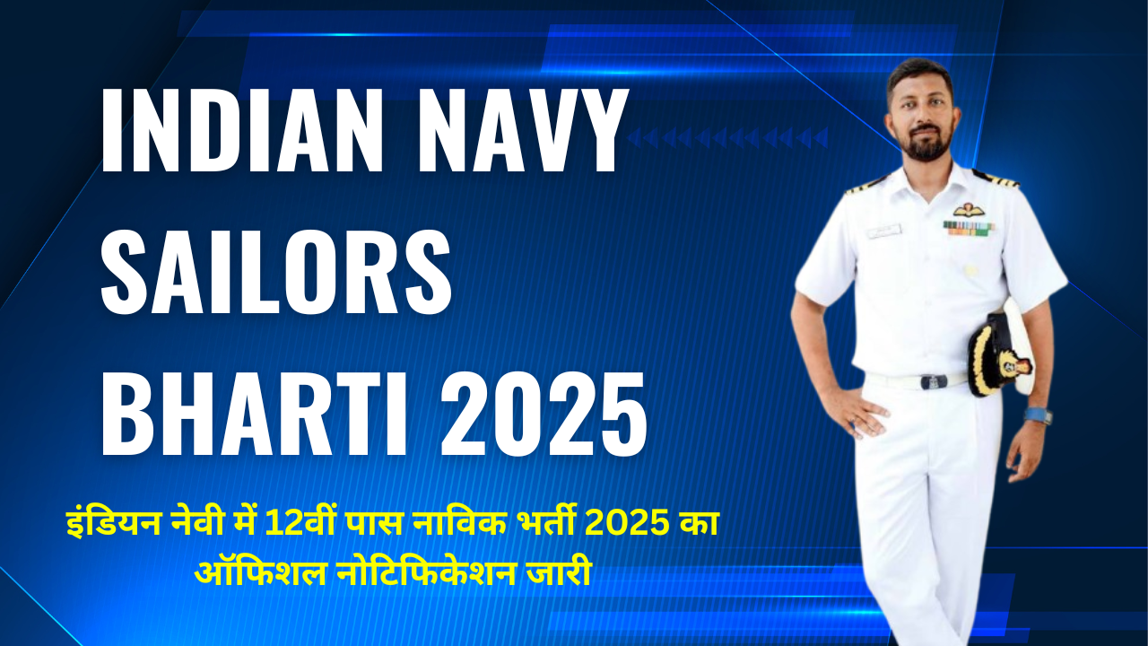Indian Navy Sailors Bharti 2025